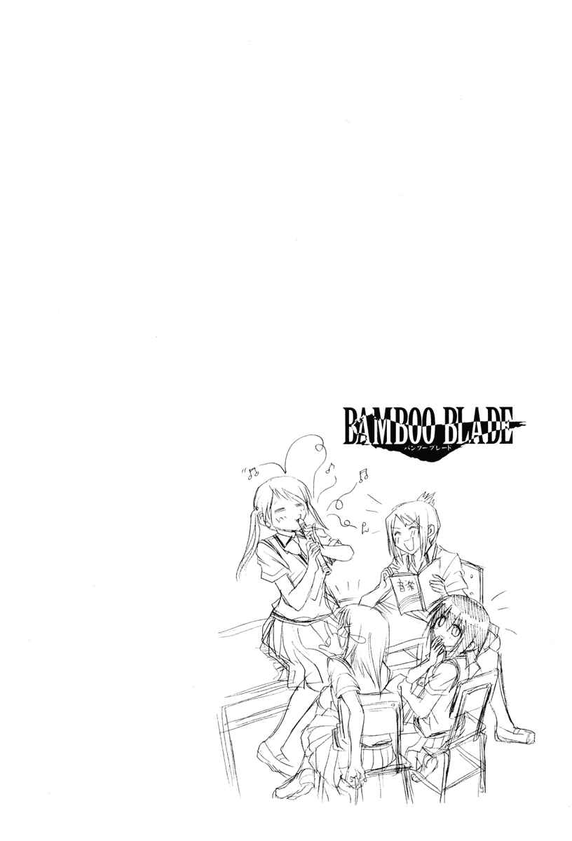 Chapter 76 - Page 26