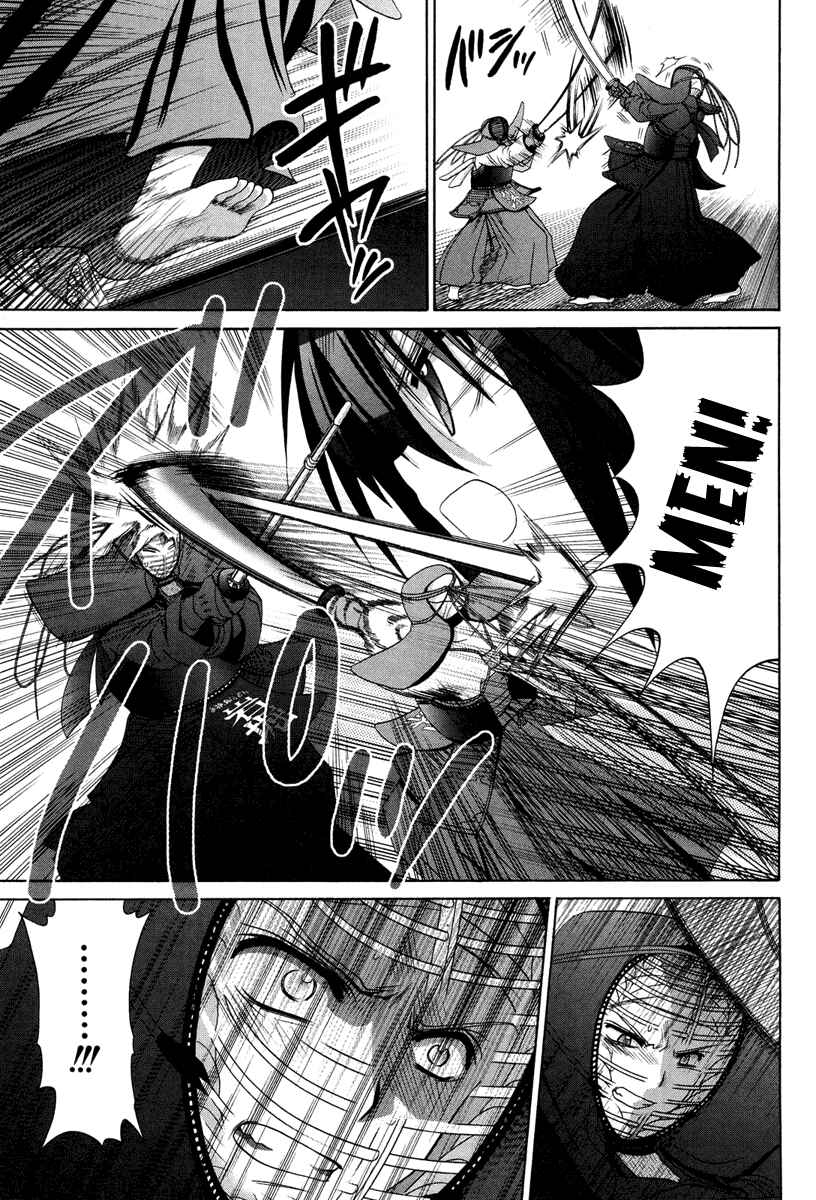 Chapter 76 - Page 3
