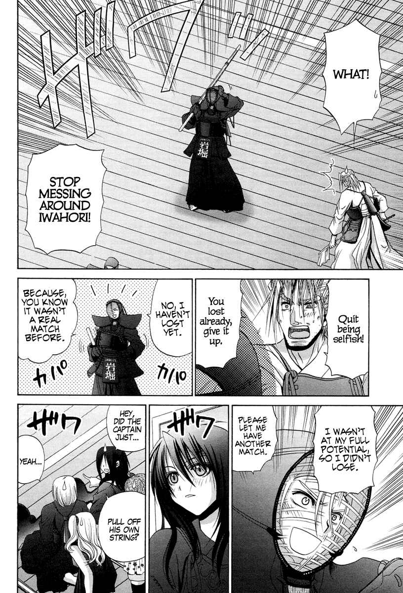 Chapter 76 - Page 8