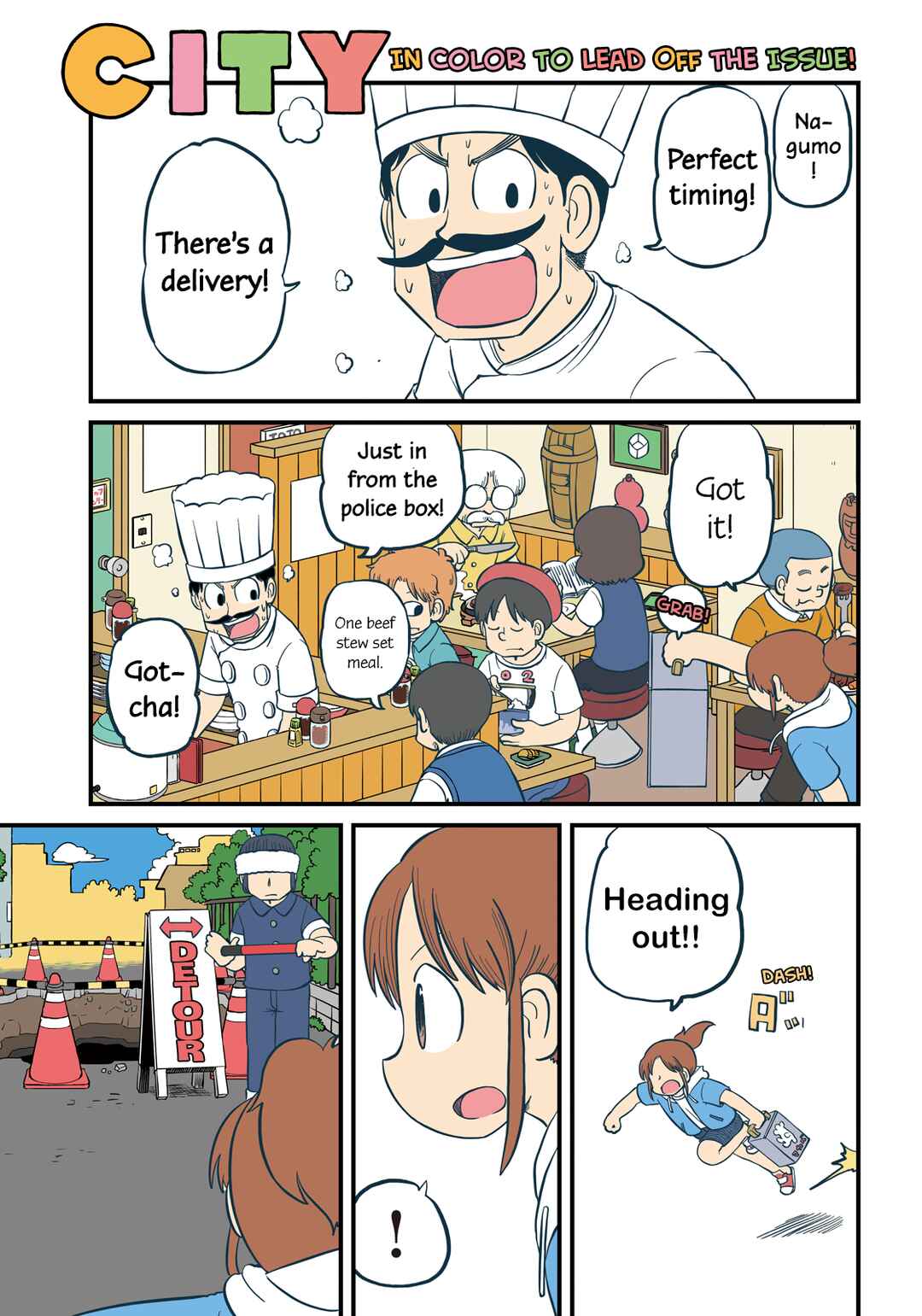 Chapter 200 - Page 2