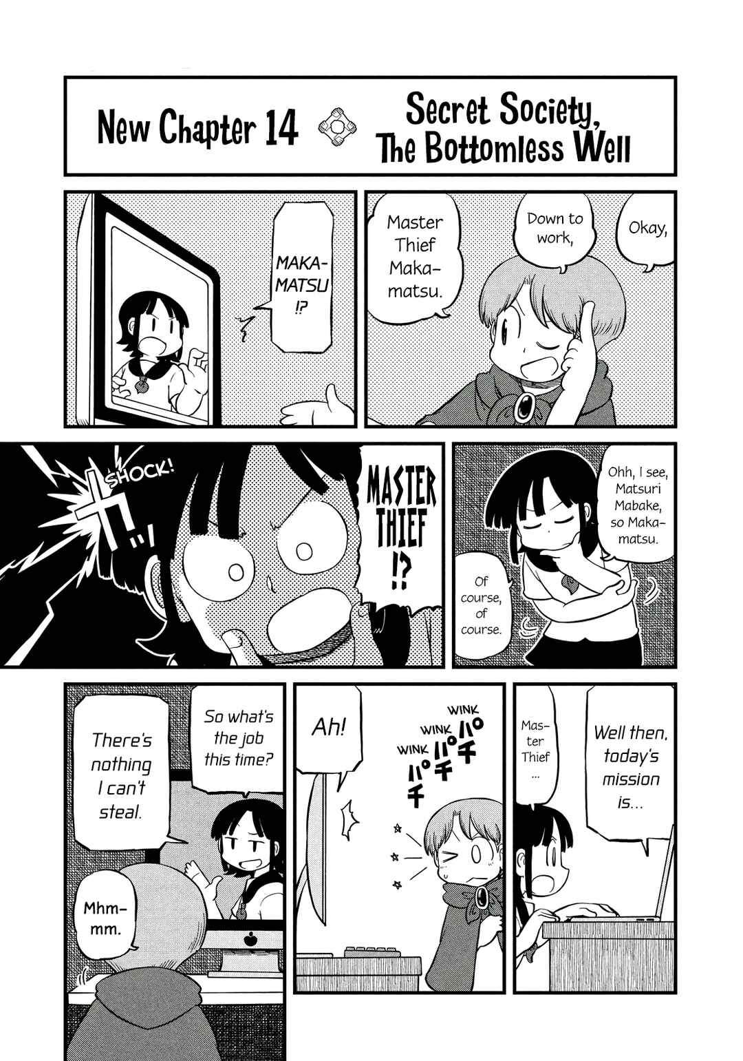 Chapter 200 - Page 8