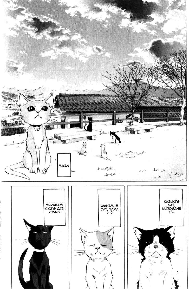 Chapter 123.5 - Page 12