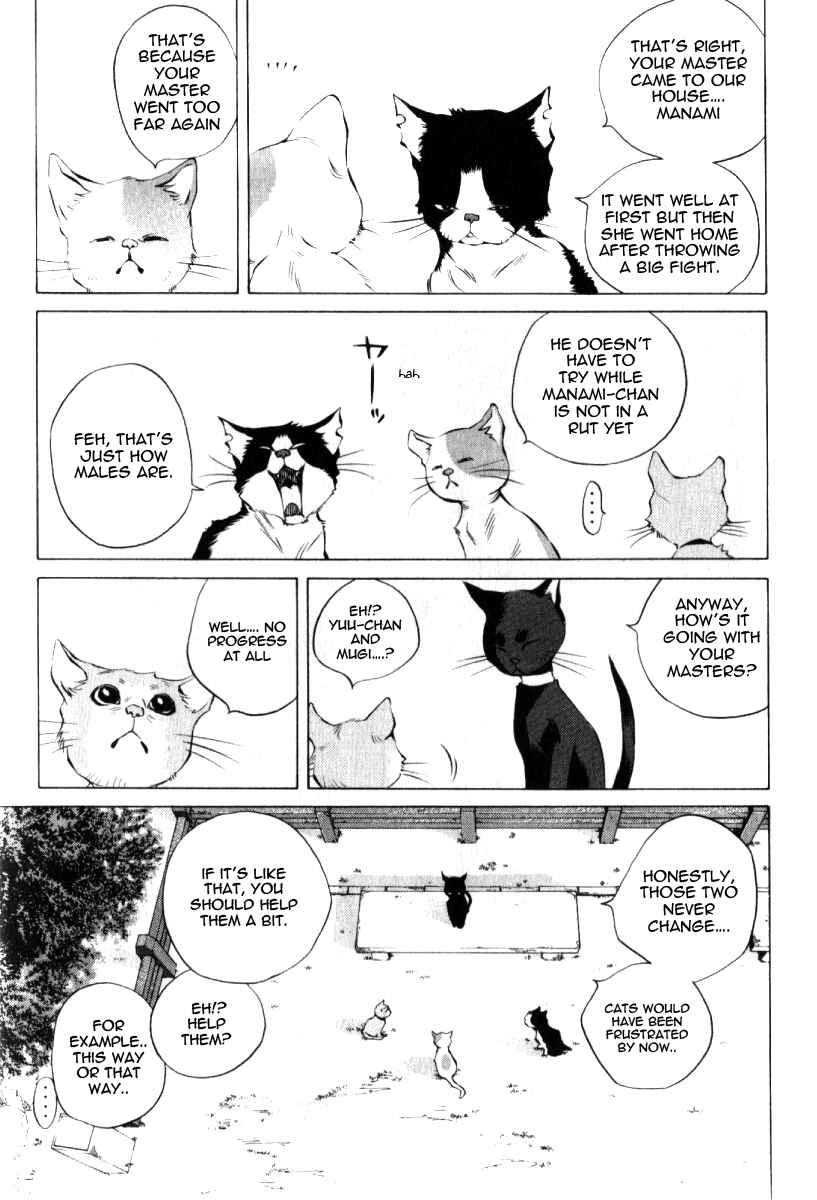 Chapter 123.5 - Page 14