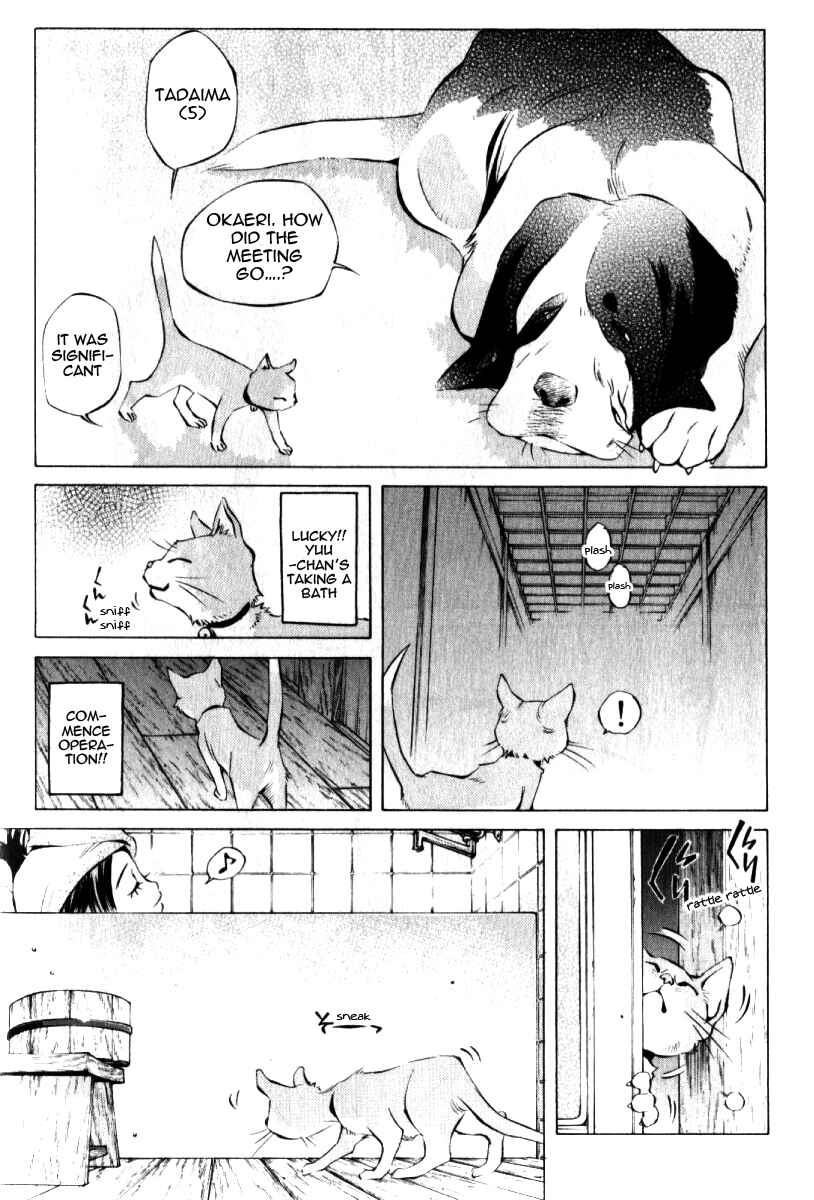 Chapter 123.5 - Page 16