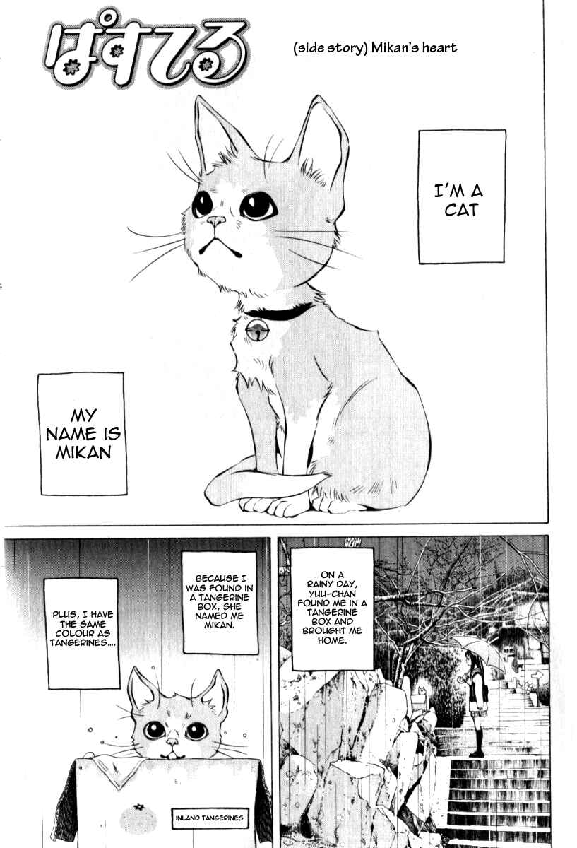 Chapter 123.5 - Page 2