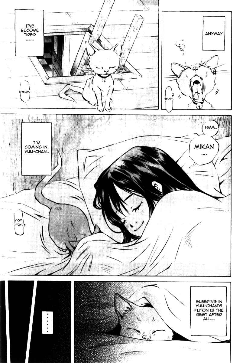Chapter 123.5 - Page 20