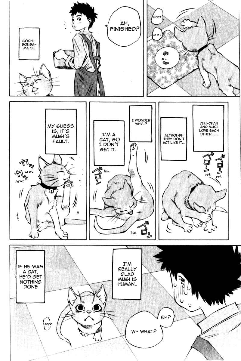 Chapter 123.5 - Page 5