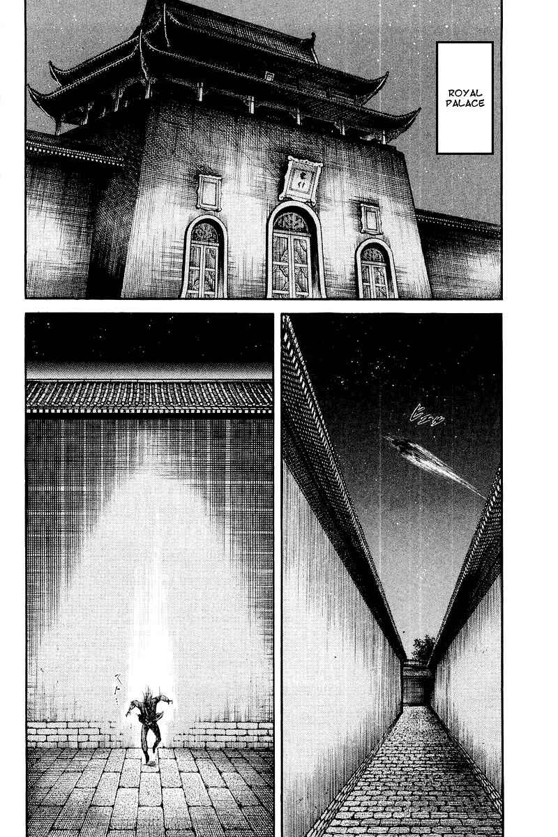 Chapter 84 - Page 2