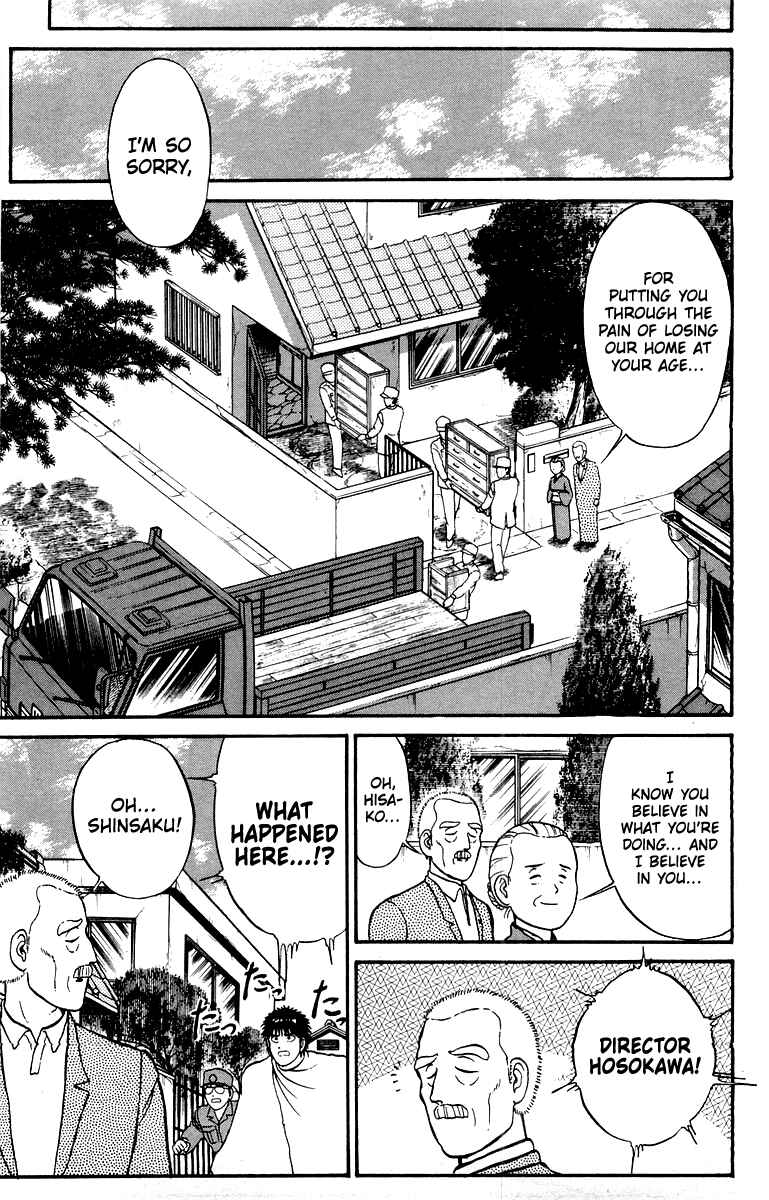Chapter 25 - Page 21