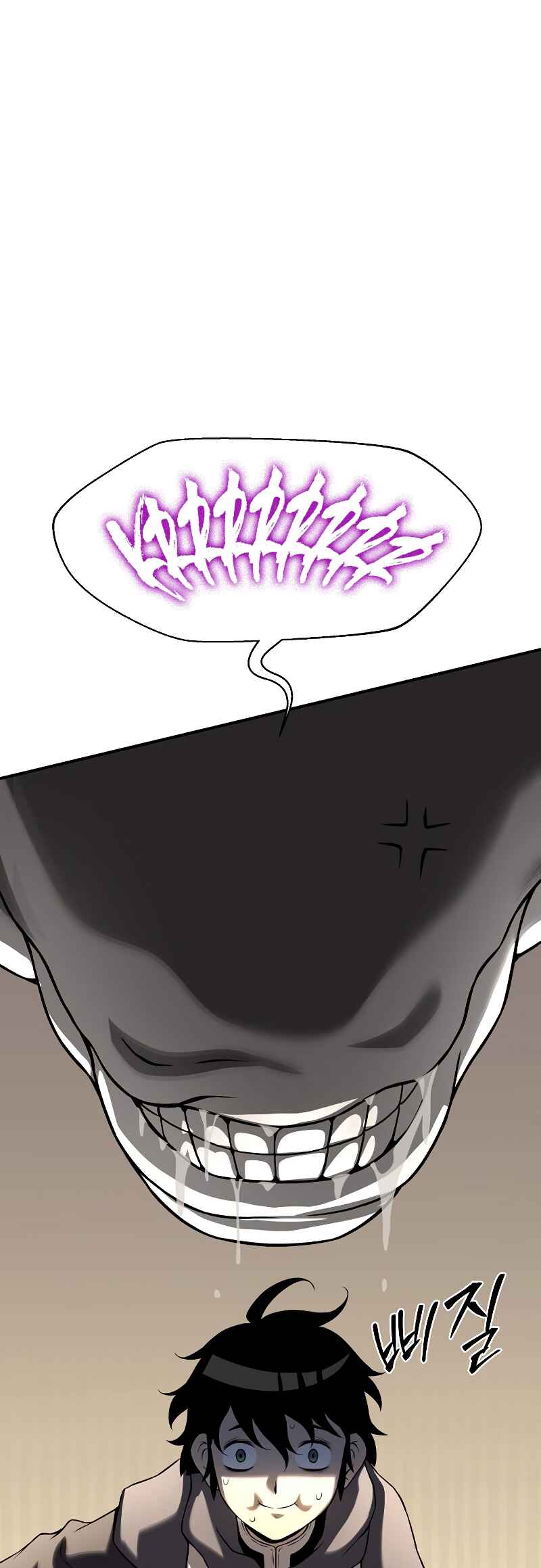 Chapter 11 - Page 97