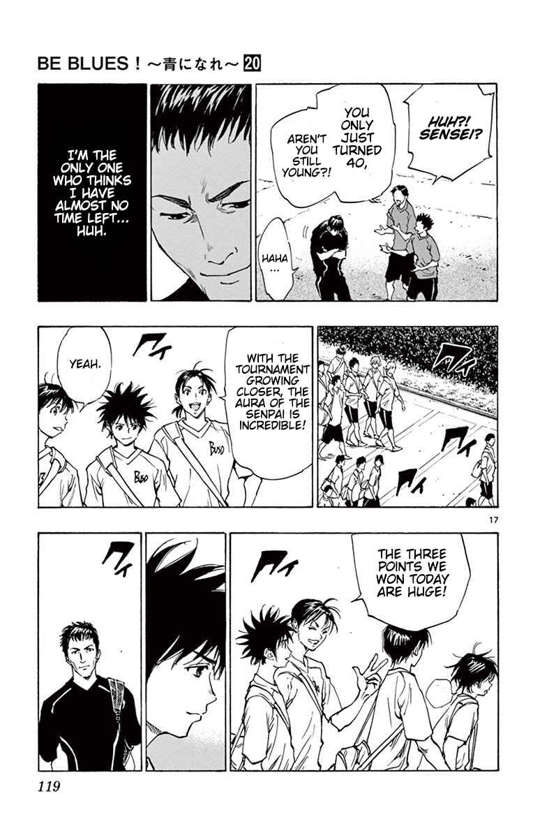 Chapter 193 - Page 17