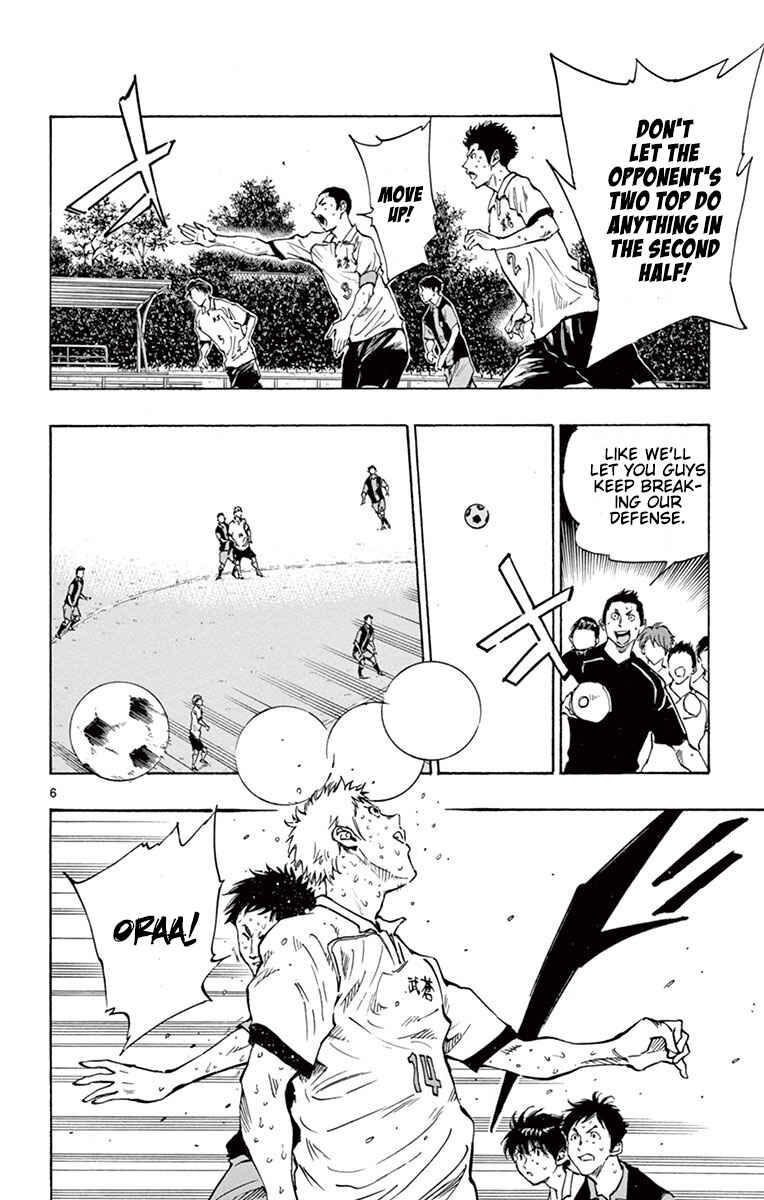 Chapter 193 - Page 6
