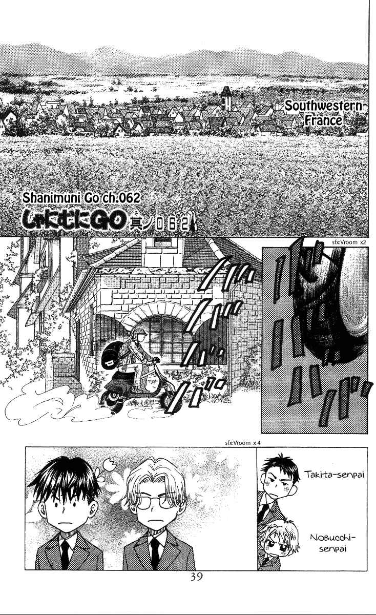 Chapter 62 - Page 2