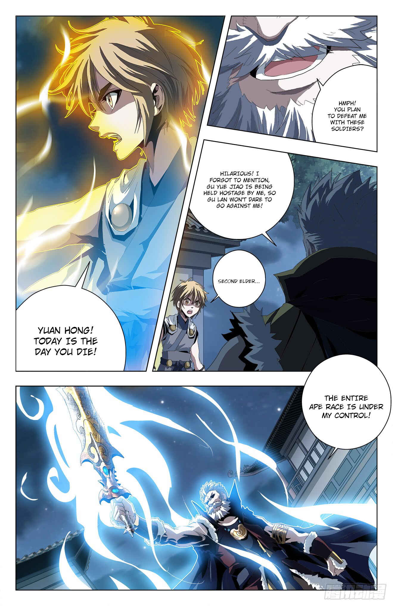 Chapter 48 - Page 2