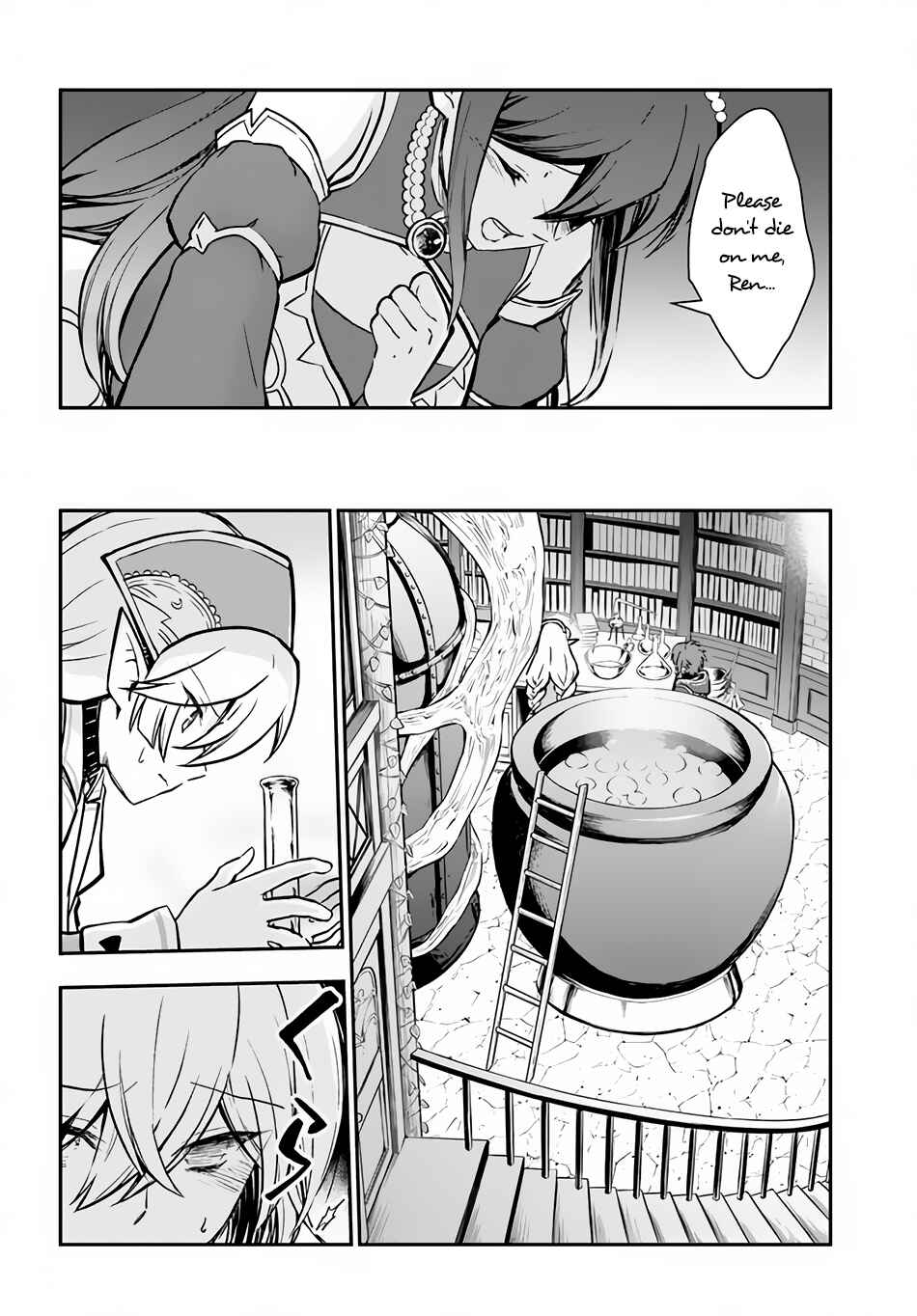 Chapter 33 - Page 5