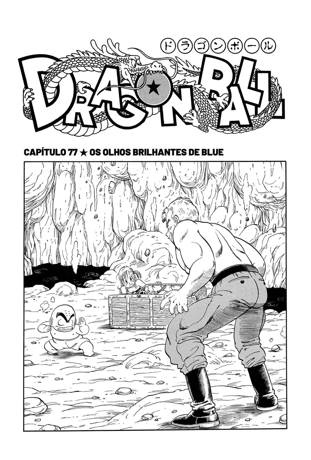 Chapter 77 - Page 1