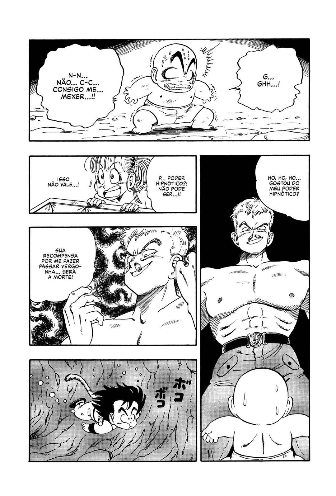 Chapter 77 - Page 6