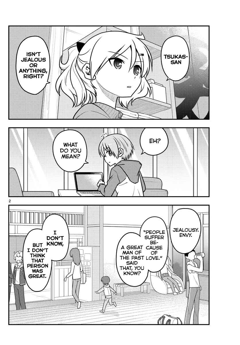 Chapter 110 - Page 2