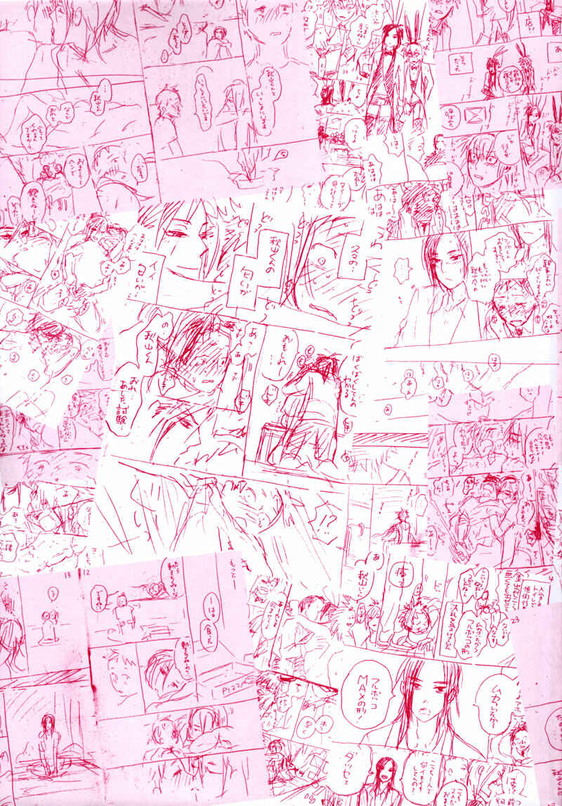 Chapter 1 - Page 4