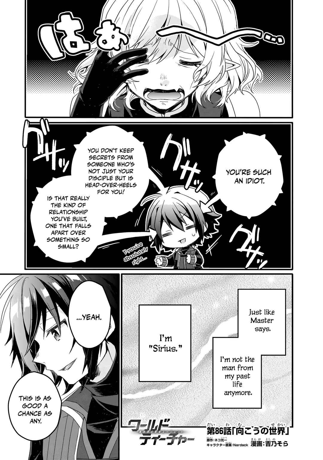Chapter 86 - Page 1