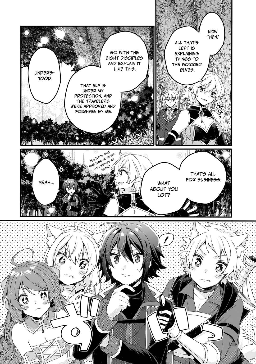 Chapter 86 - Page 17