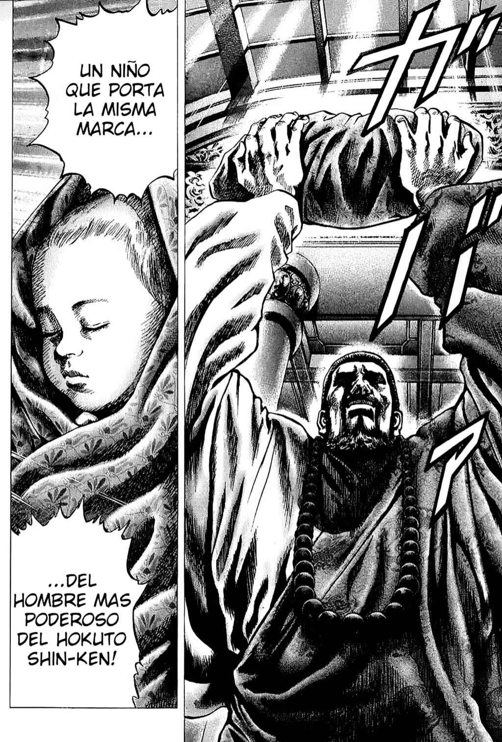 Chapter 1 - Page 7