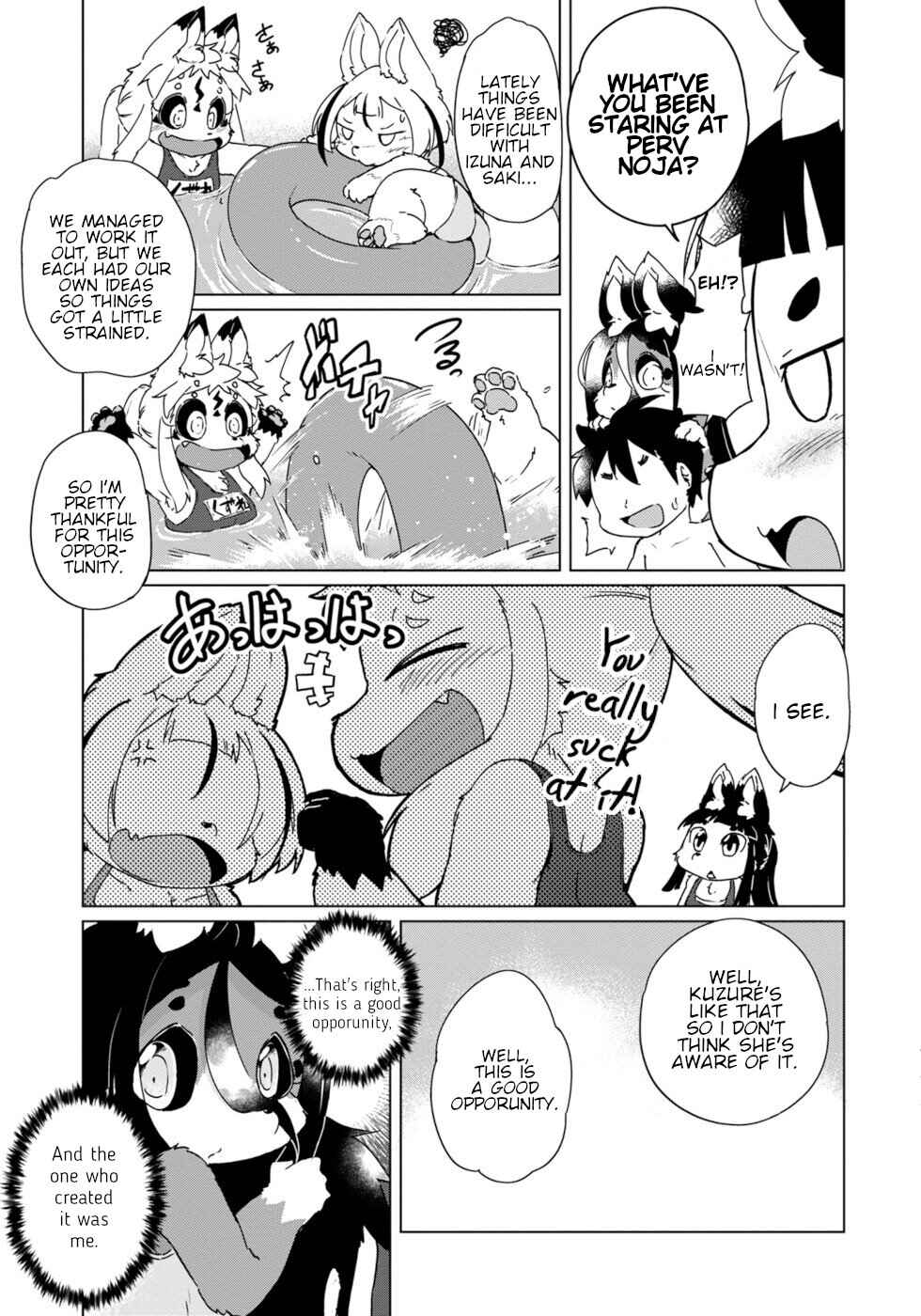 Chapter 34 - Page 19