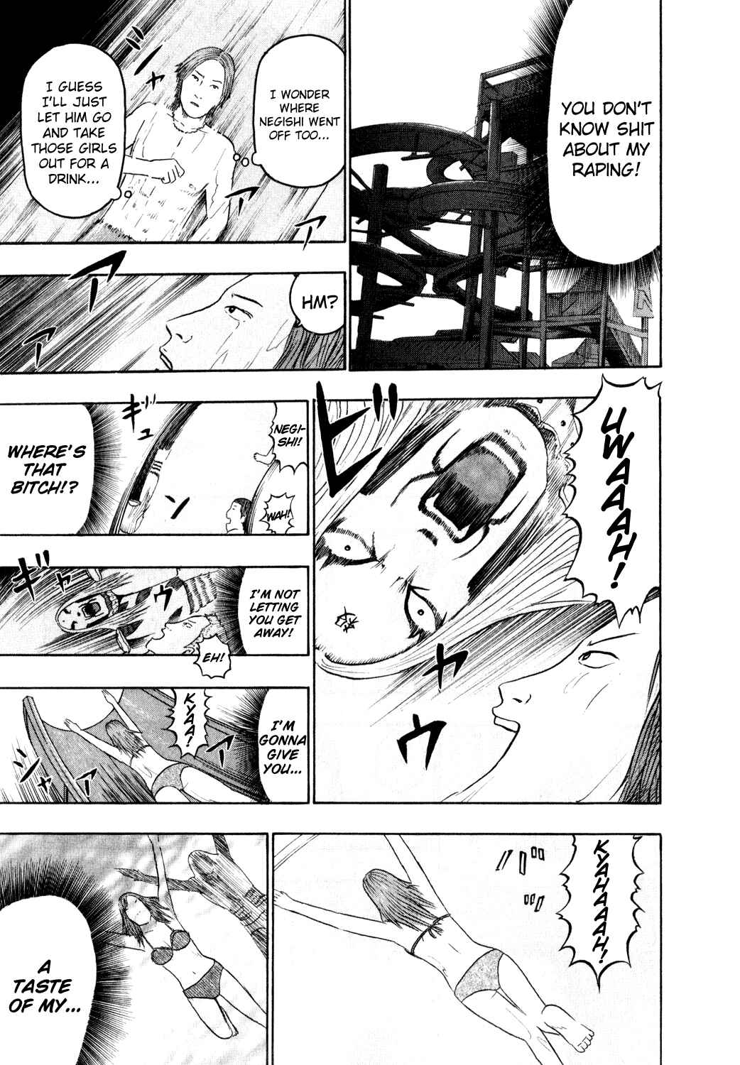Chapter 79.5 - Page 5