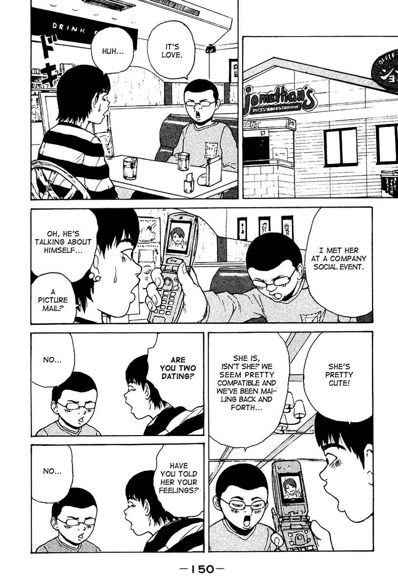 Chapter 8 - Page 7