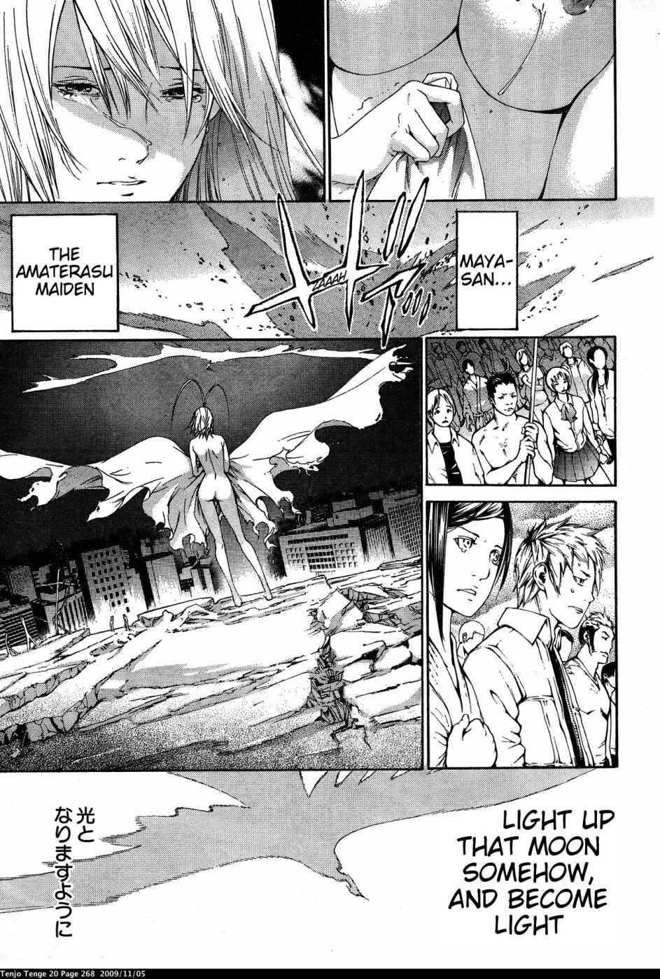 Chapter 127 - Page 3