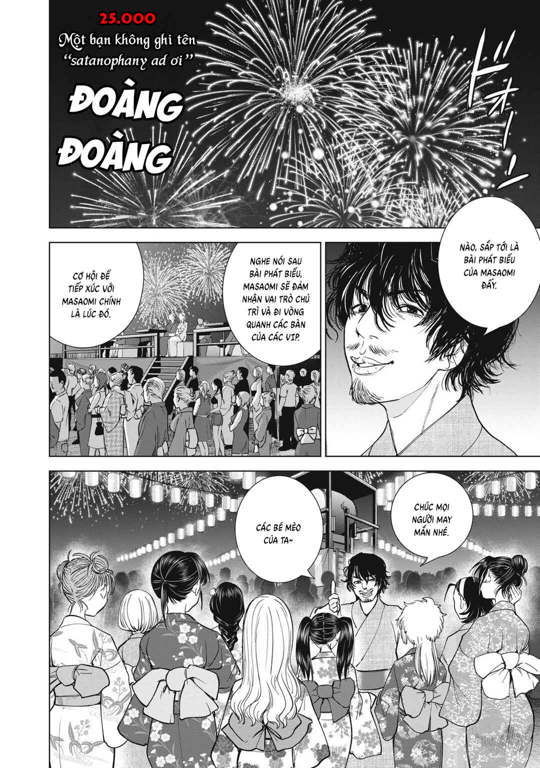 Chapter 313 - Page 5