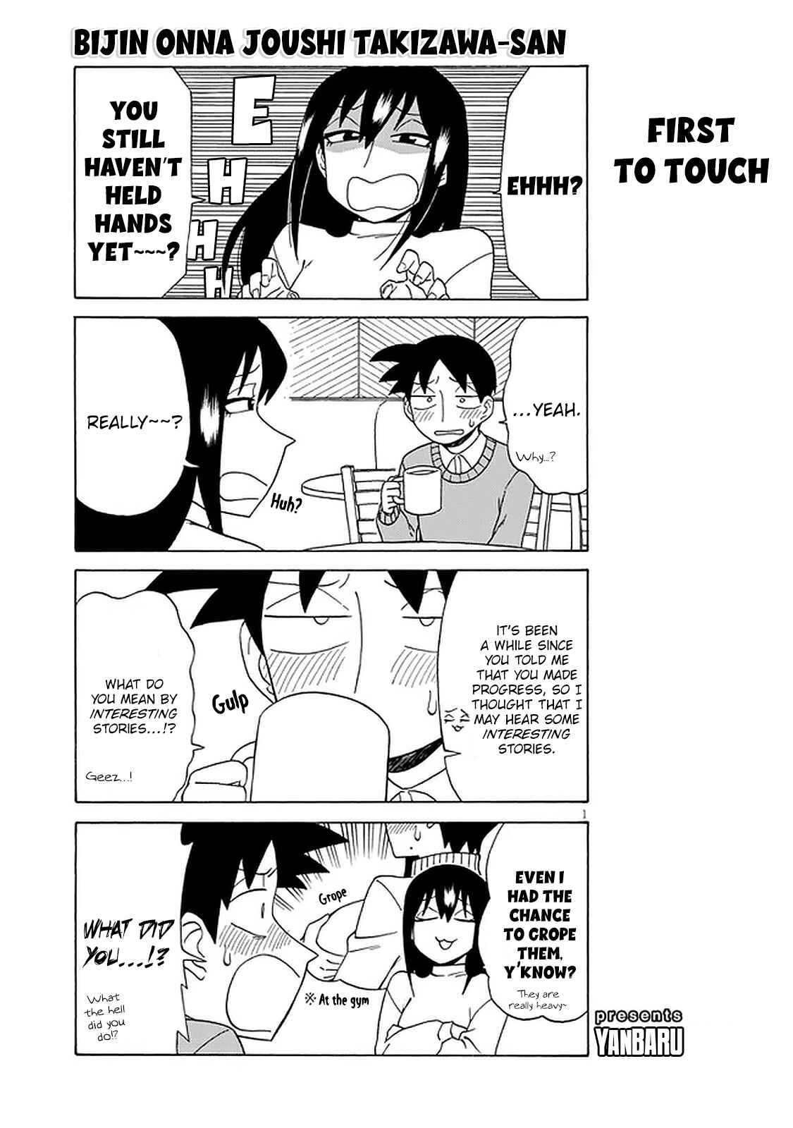Chapter 108 - Page 1
