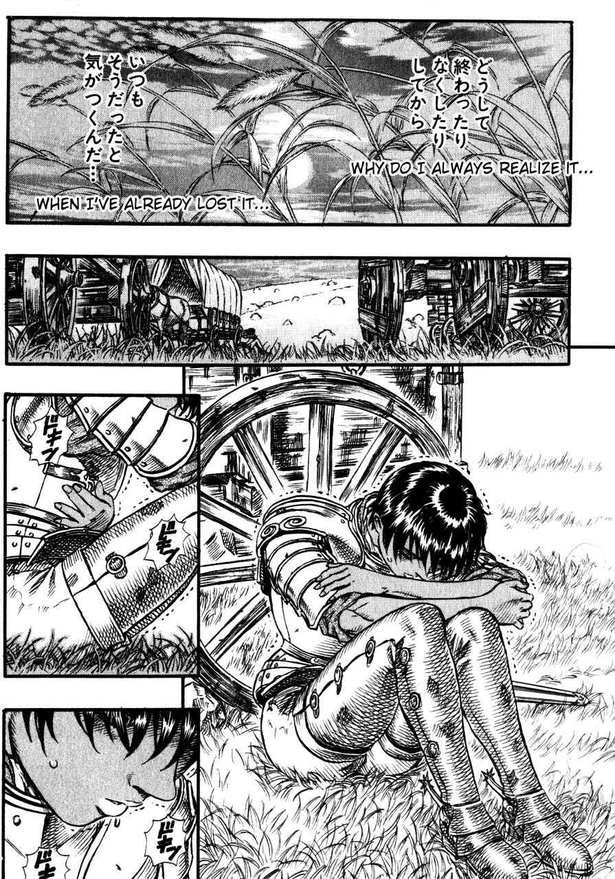 Chapter 71 - Page 15