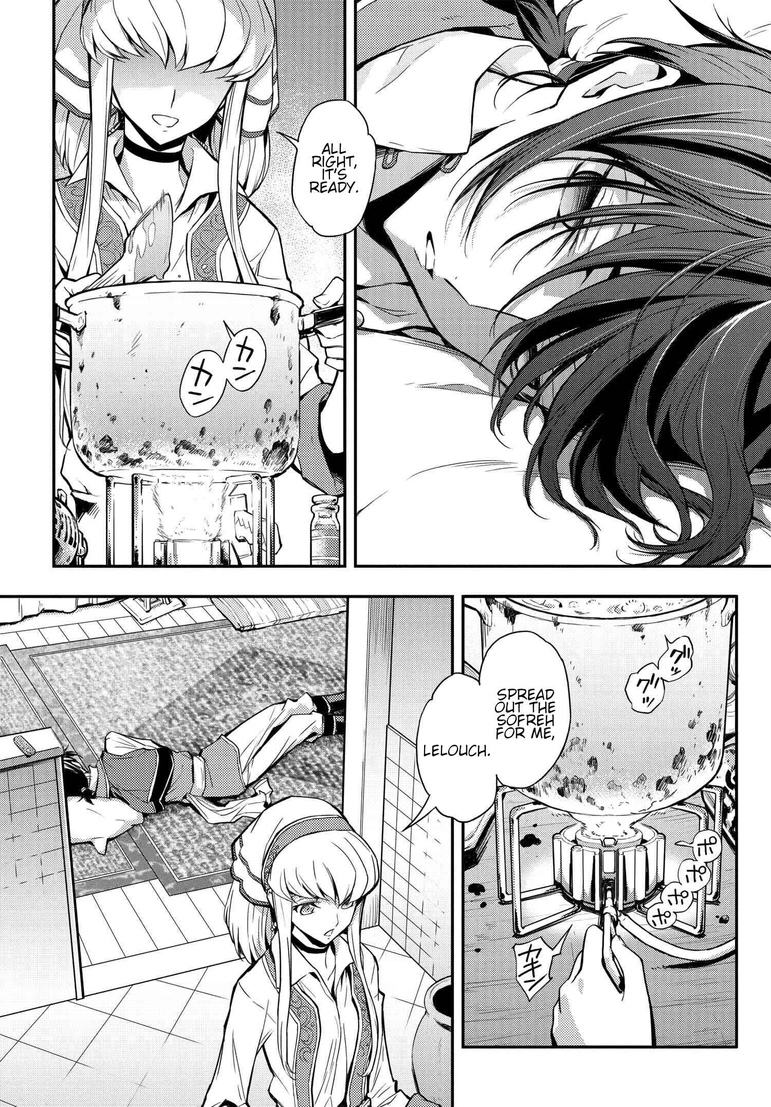 Chapter 8 - Page 4