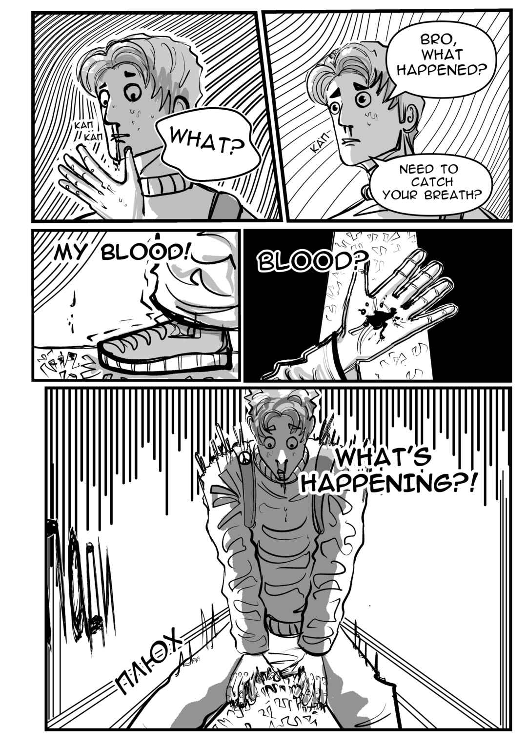 Chapter 1 - Page 41