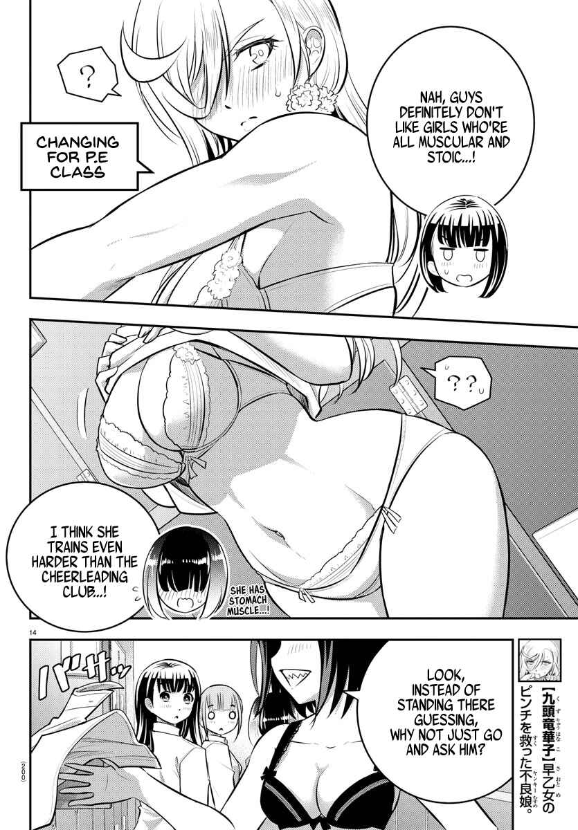 Chapter 55 - Page 15