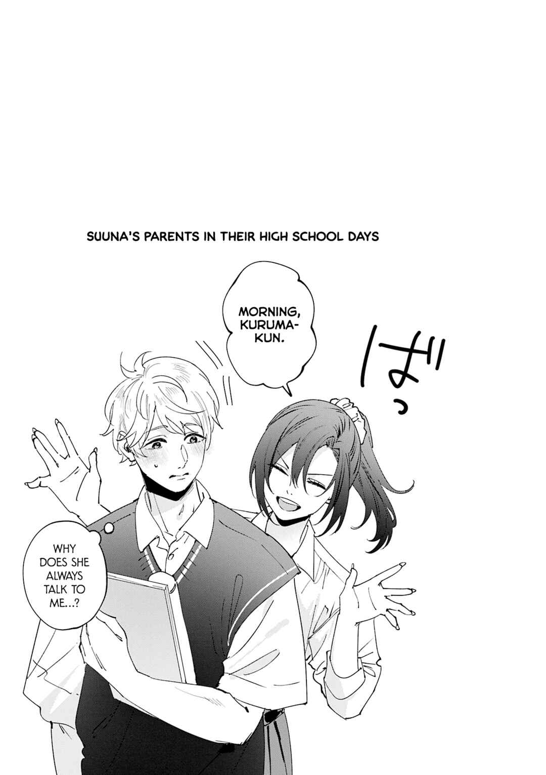 Chapter 28.5 - Page 8