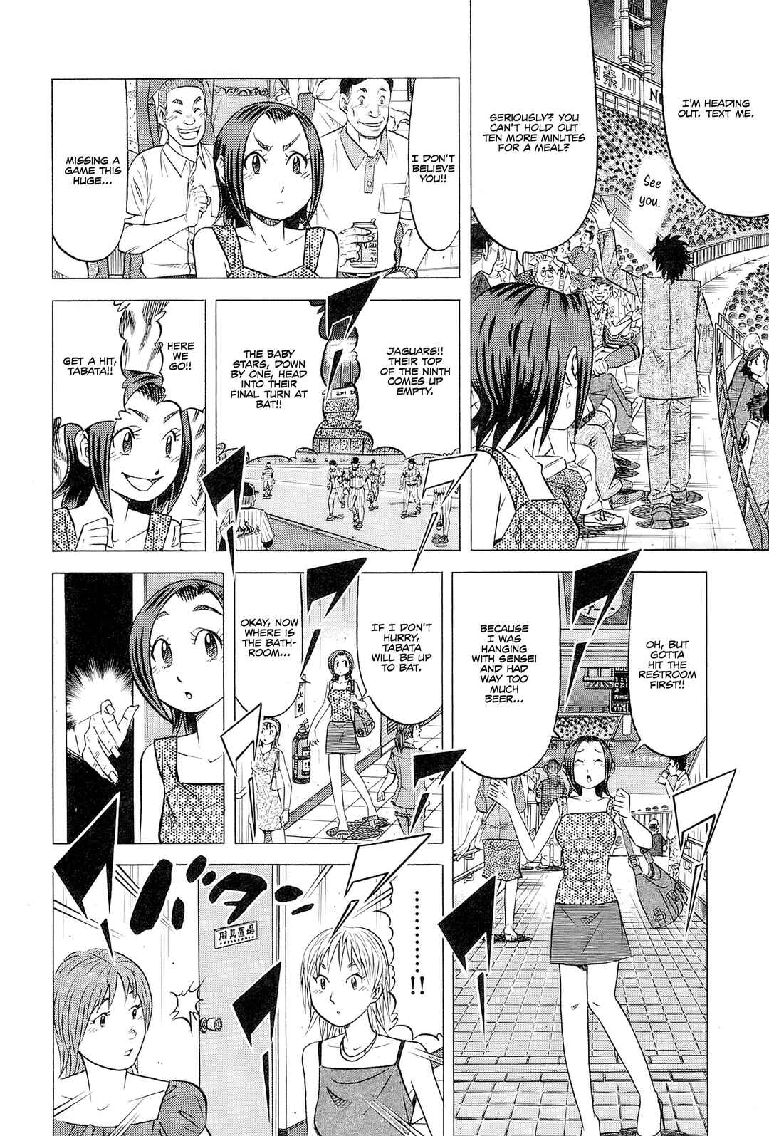 Chapter 31 - Page 5