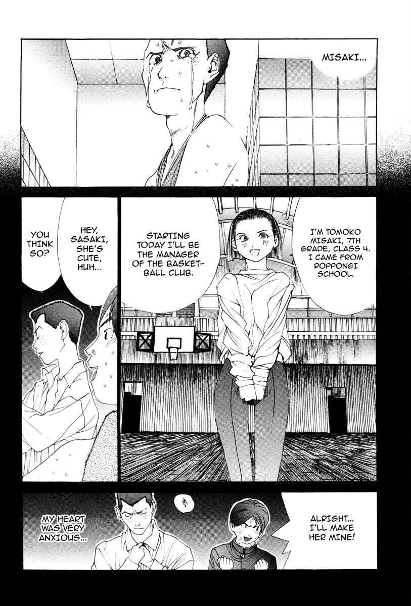 Chapter 49 - Page 3