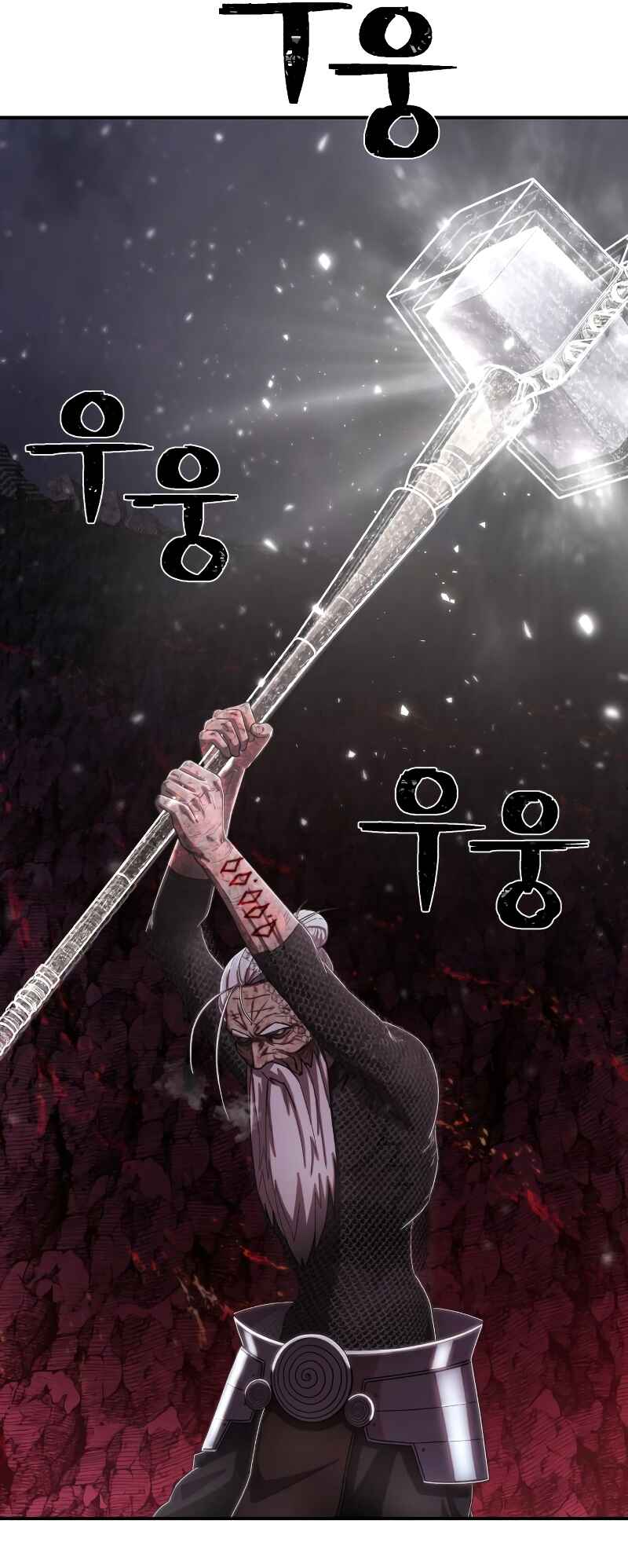 Chapter 96 - Page 24