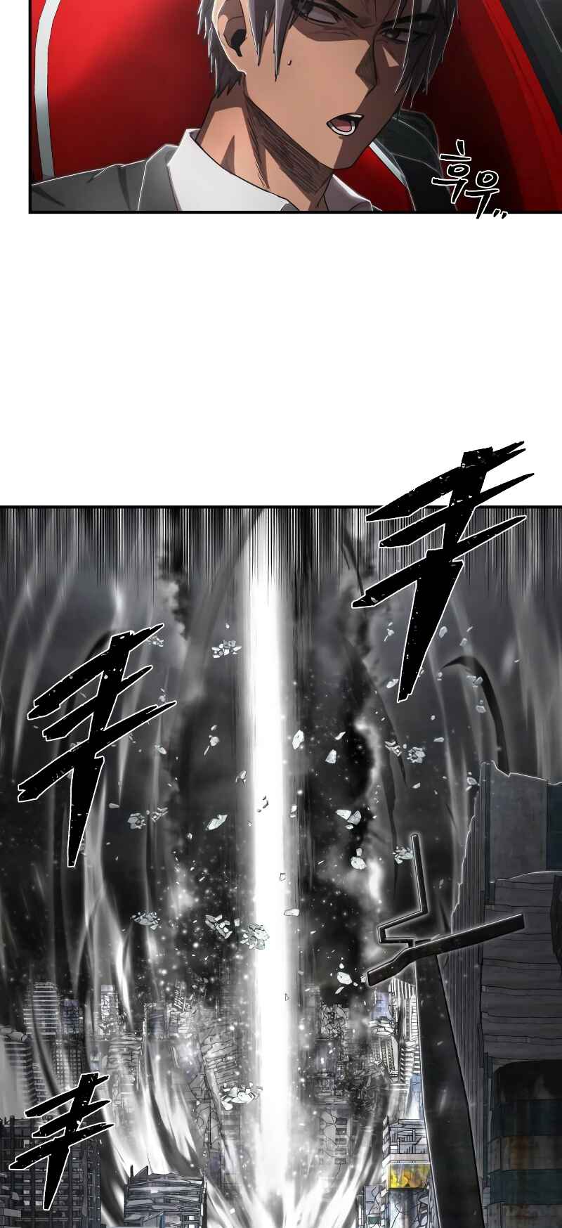 Chapter 96 - Page 62