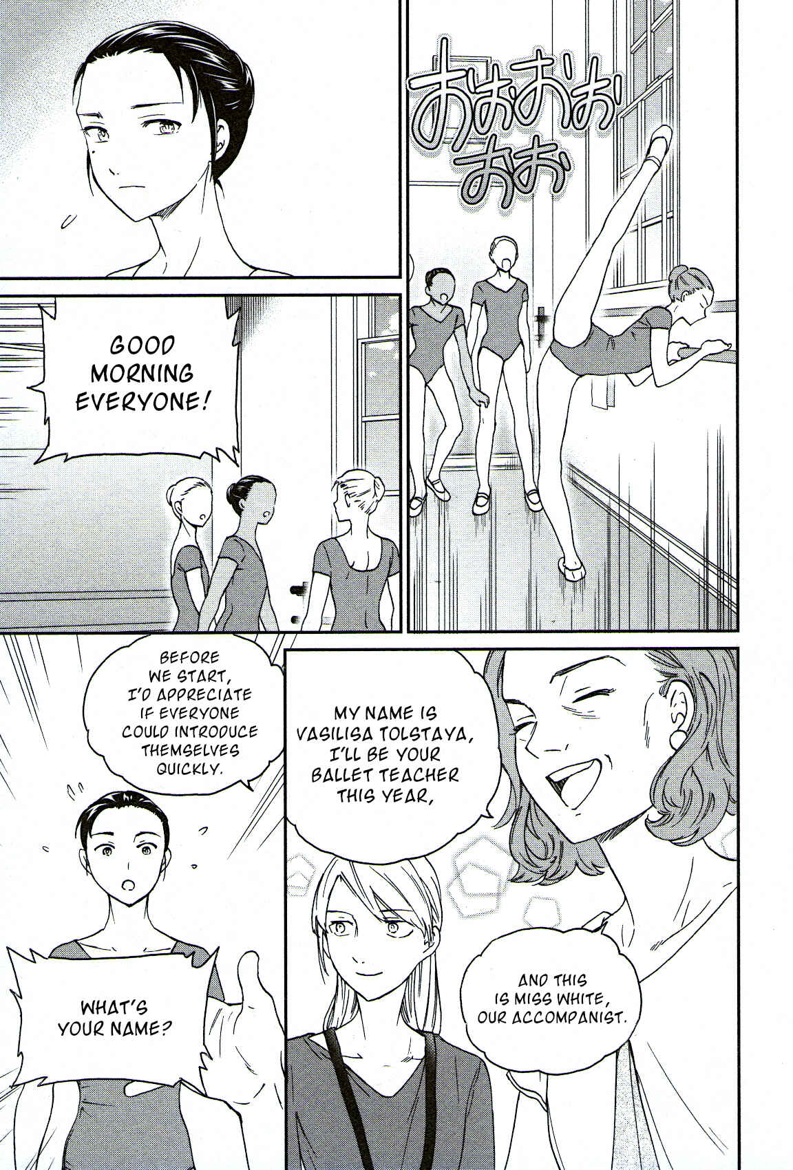 Chapter 77 - Page 17