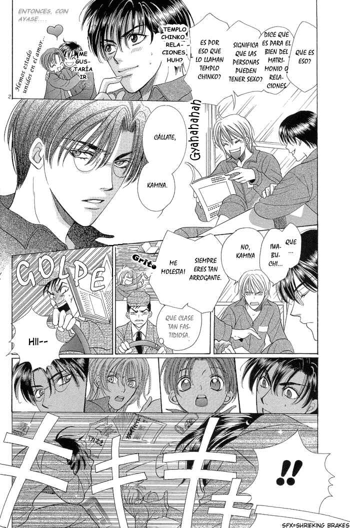 Chapter 1 - Page 6