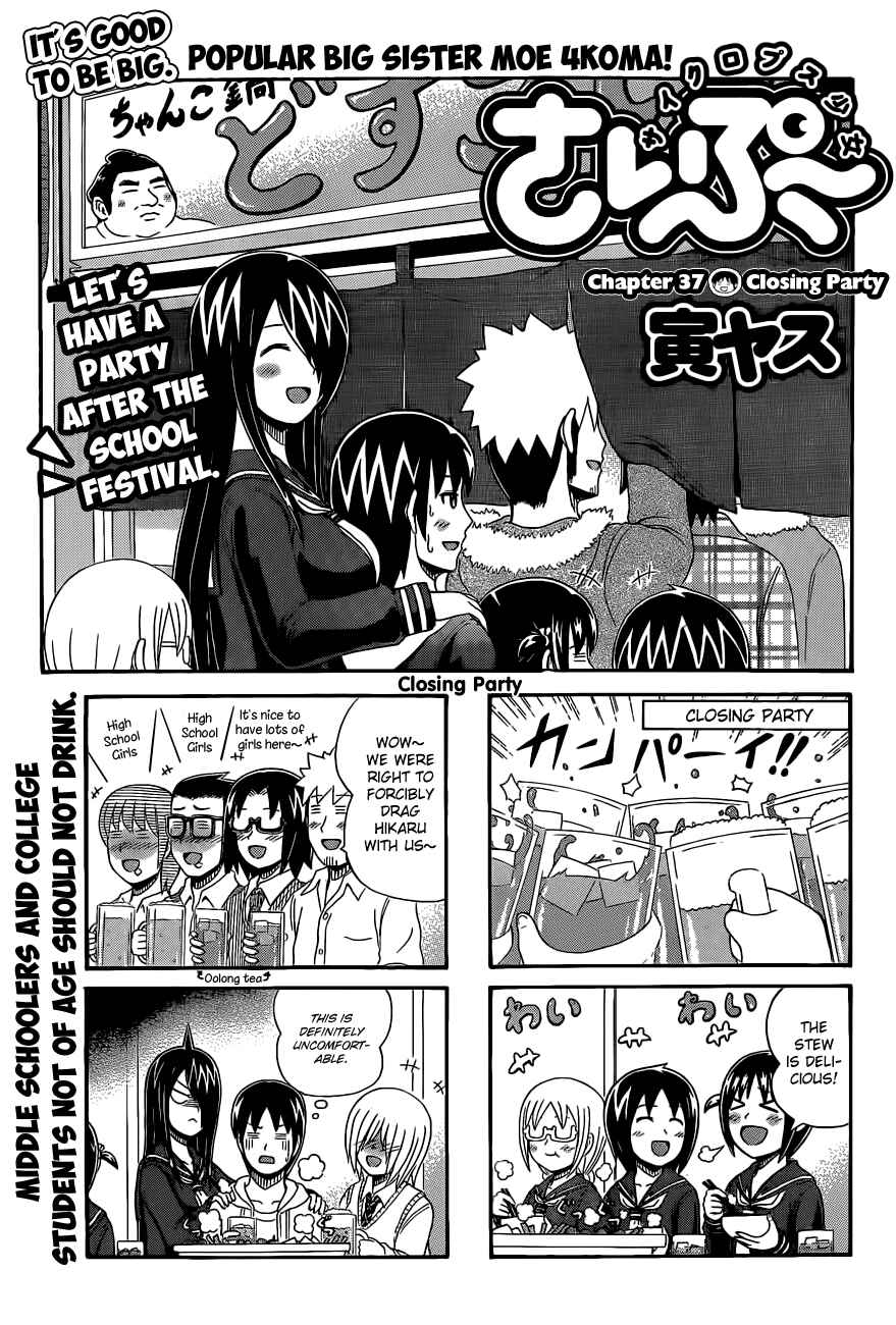 Chapter 37 - Page 1
