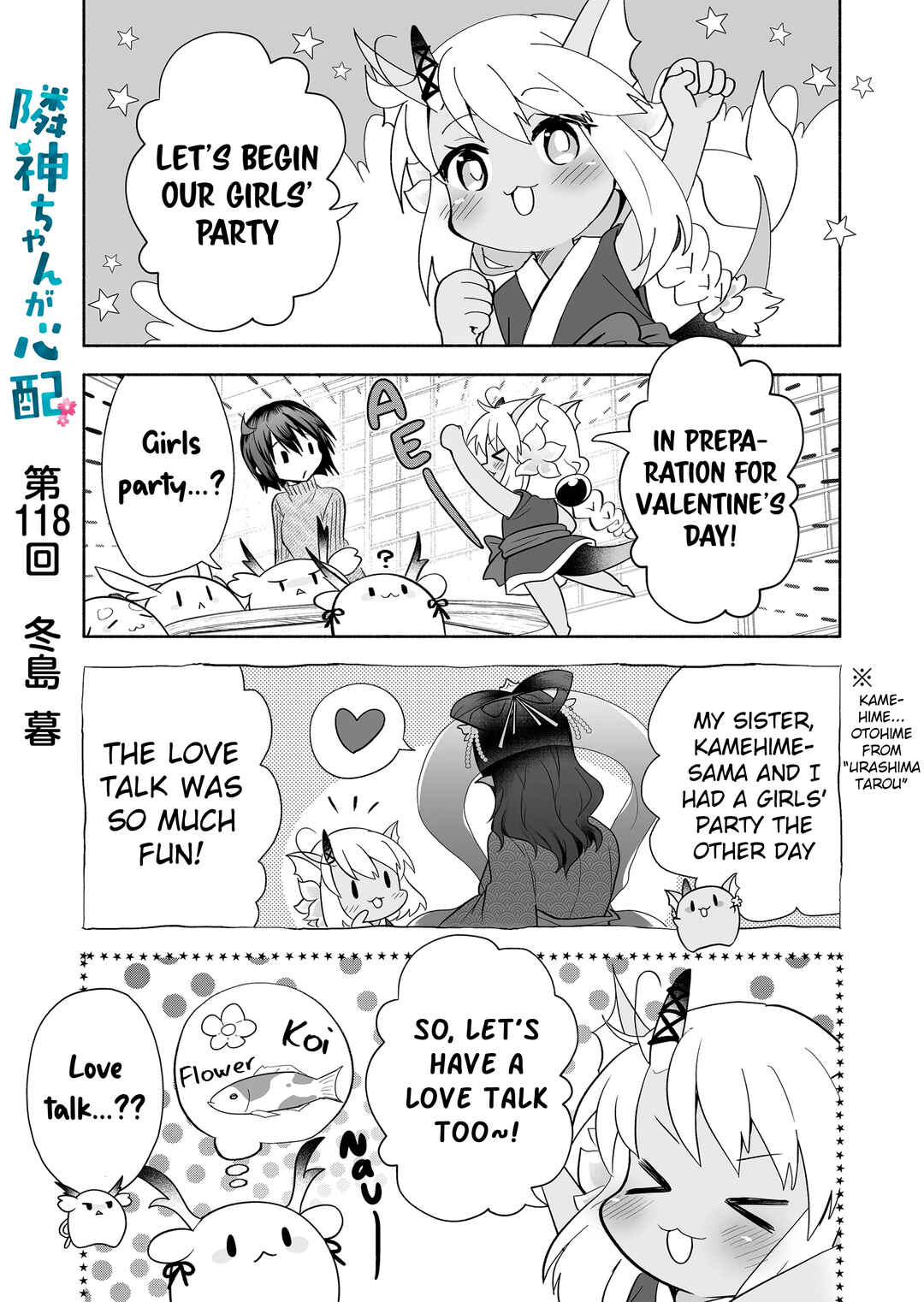 Chapter 118 - Page 1