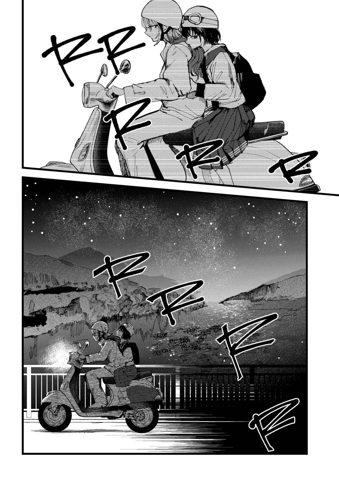 Chapter Oneshot - Page 44