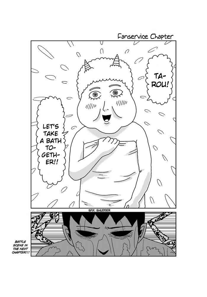 Chapter 217 - Page 1