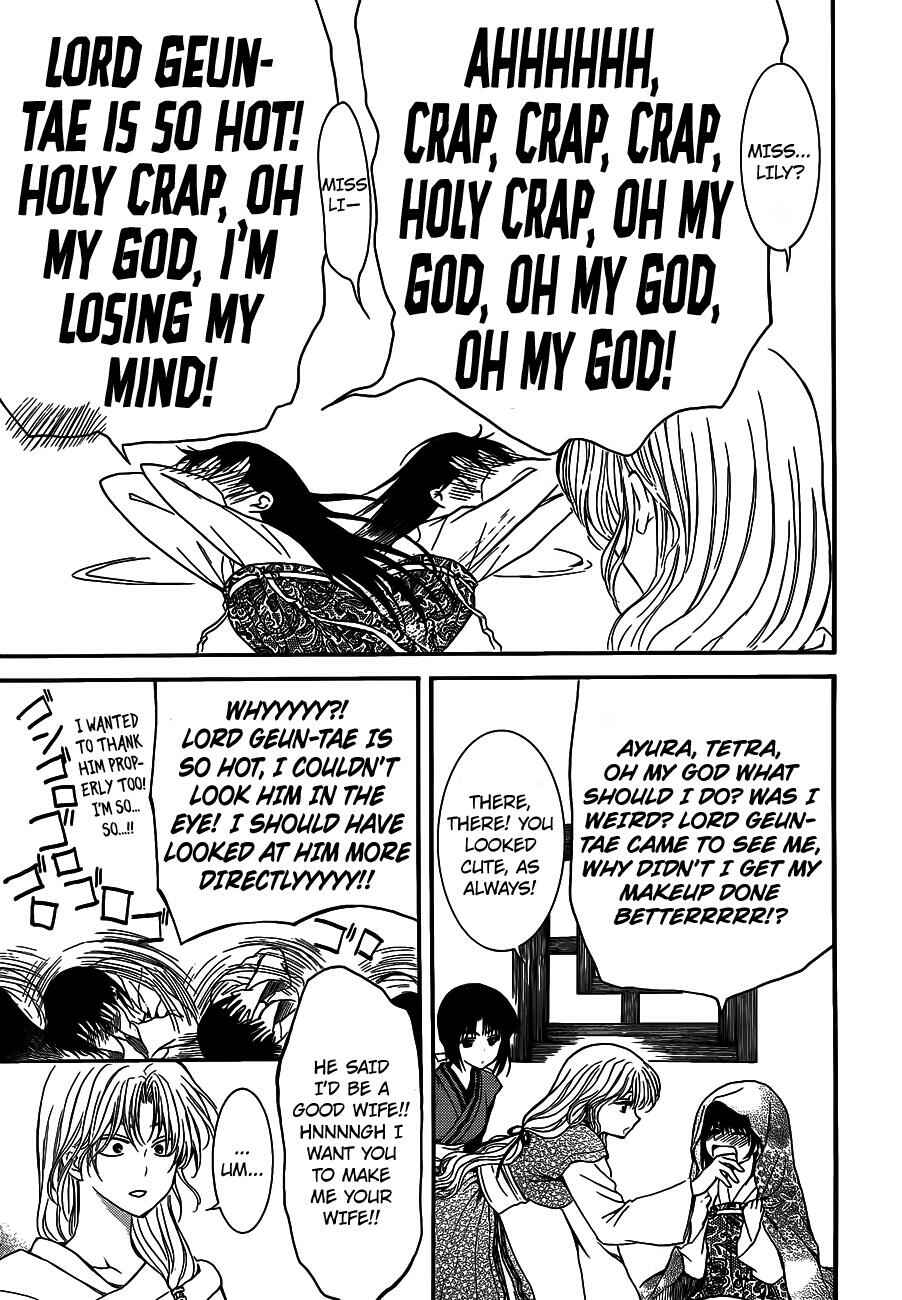 Chapter 124 - Page 16