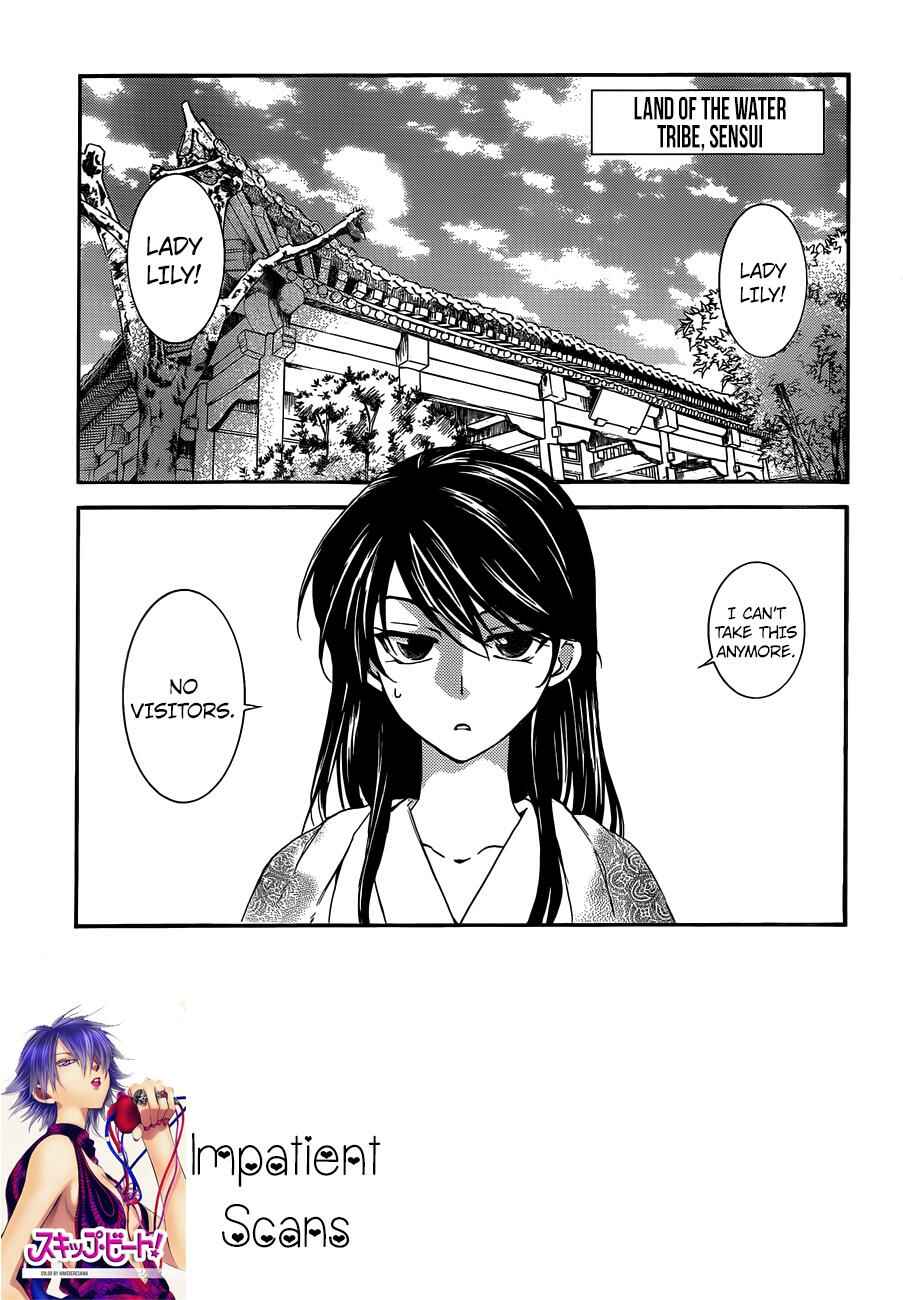 Chapter 124 - Page 2