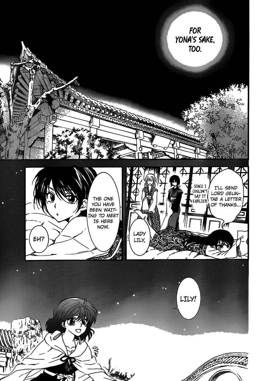 Chapter 124 - Page 20